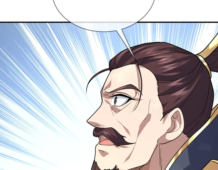 《沉睡万古：出世横推诸天》第5话 寂灭源魔！ 第191页