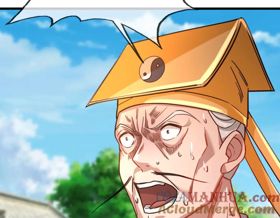 《沉睡万古：出世横推诸天》第5话 寂灭源魔！ 第89页