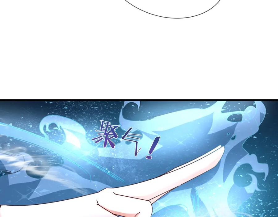 《沉睡万古：出世横推诸天》第5话 寂灭源魔！ 第131页