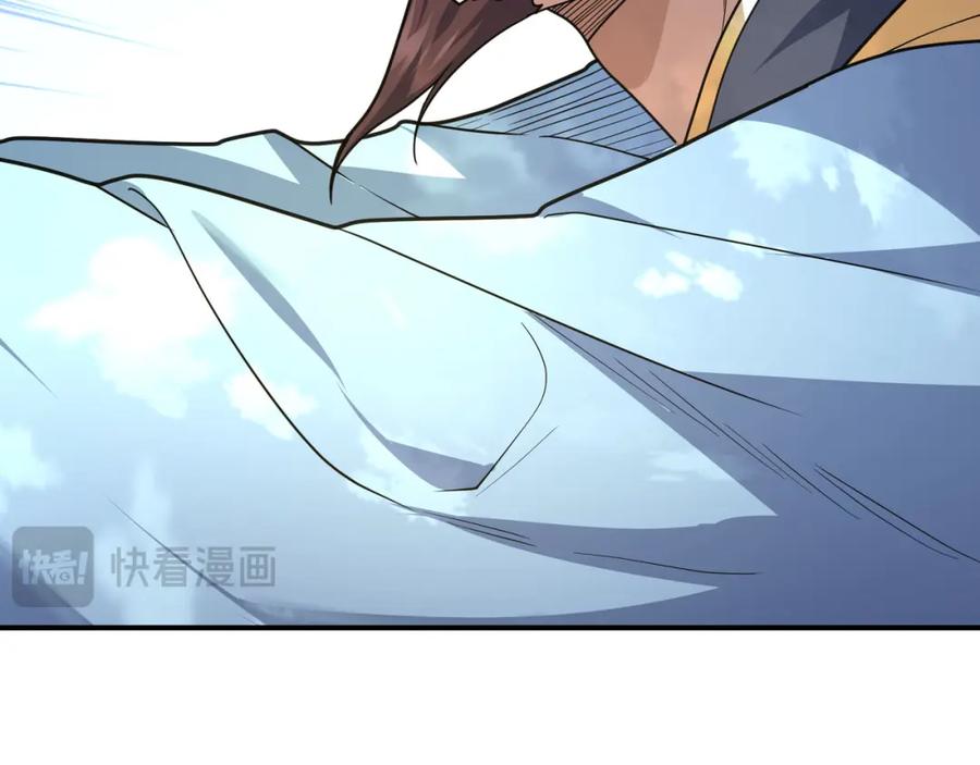 《沉睡万古：出世横推诸天》第5话 寂灭源魔！ 第192页