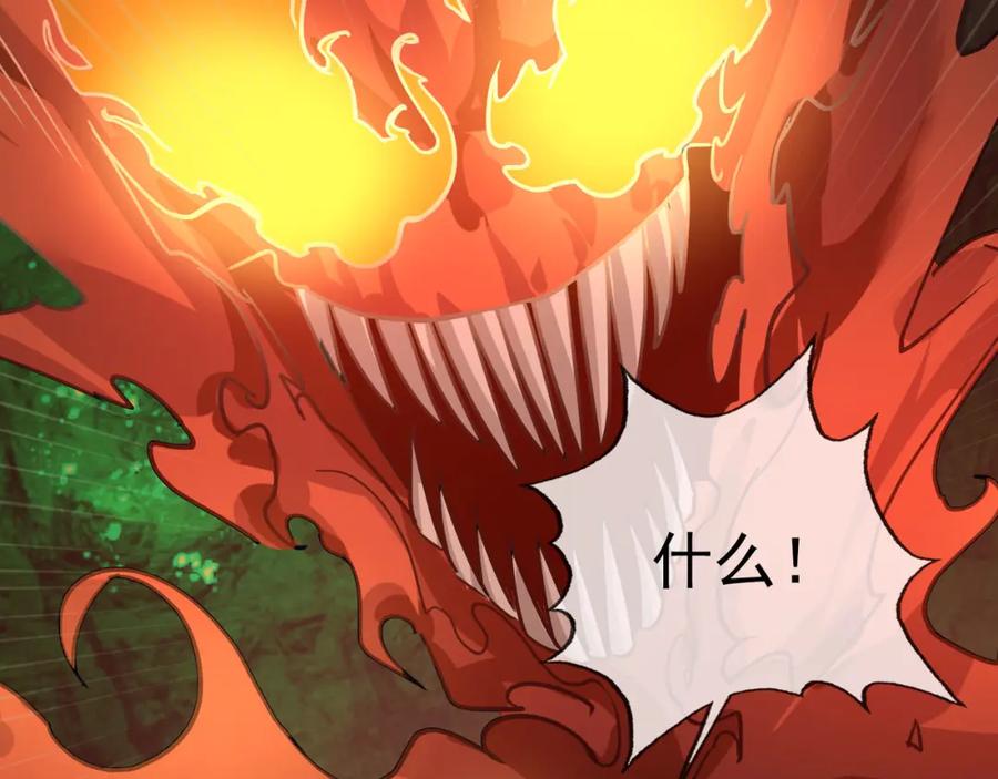 《沉睡万古：出世横推诸天》第5话 寂灭源魔！ 第68页