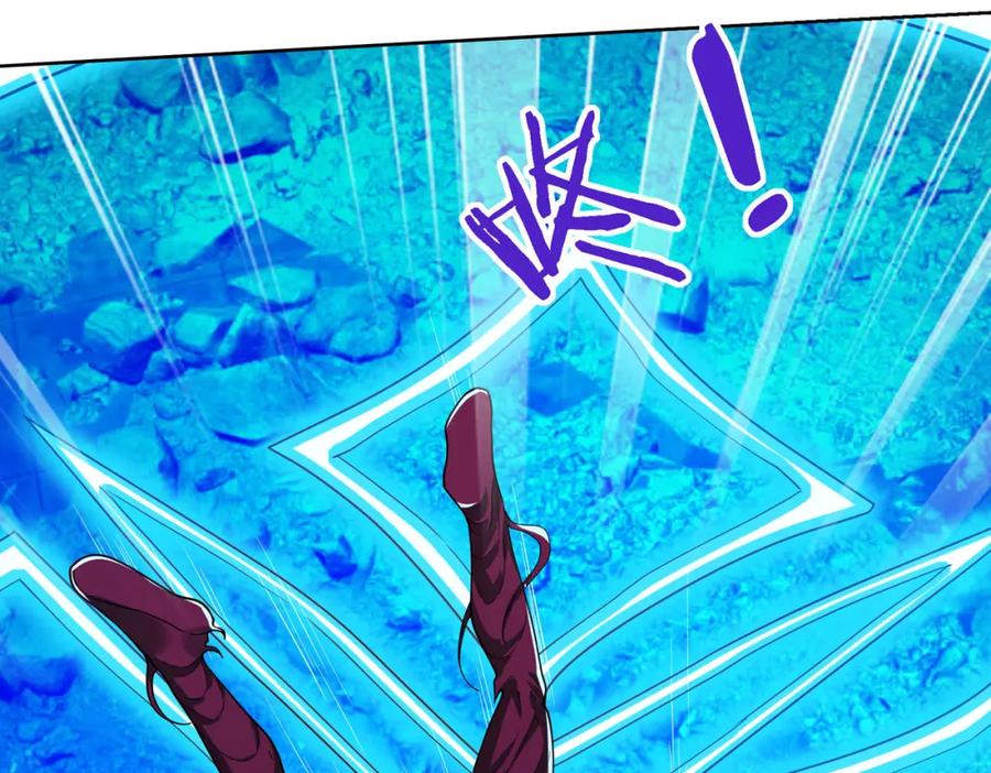 《沉睡万古：出世横推诸天》第5话 寂灭源魔！ 第11页