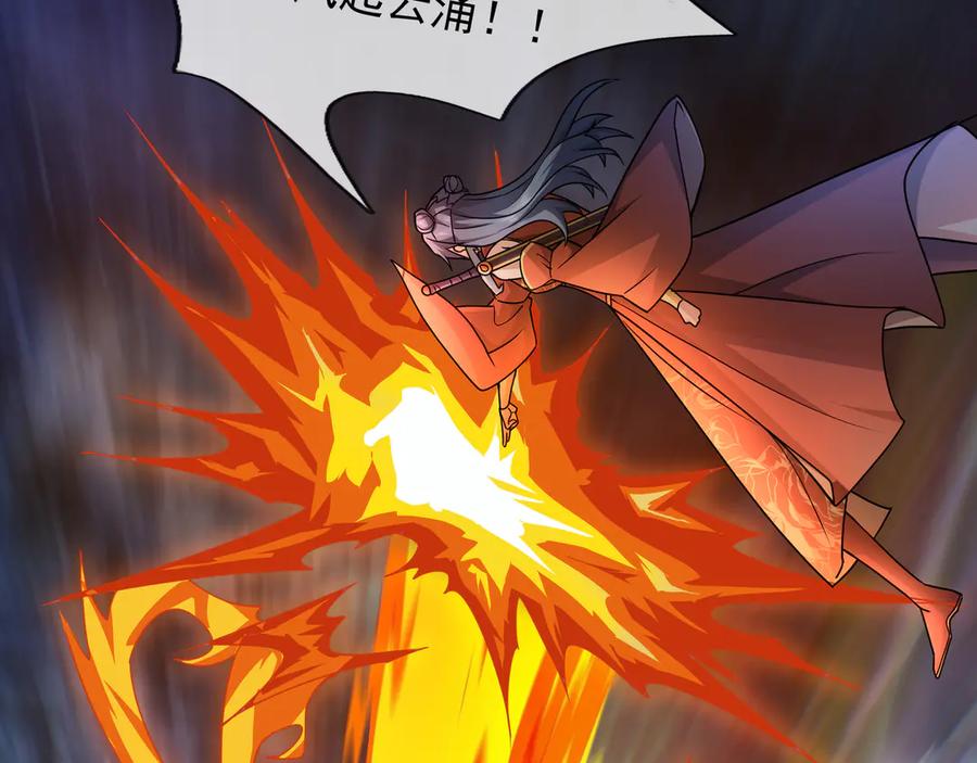 《沉睡万古：出世横推诸天》第67话 这糖豆，真香！ 第26页