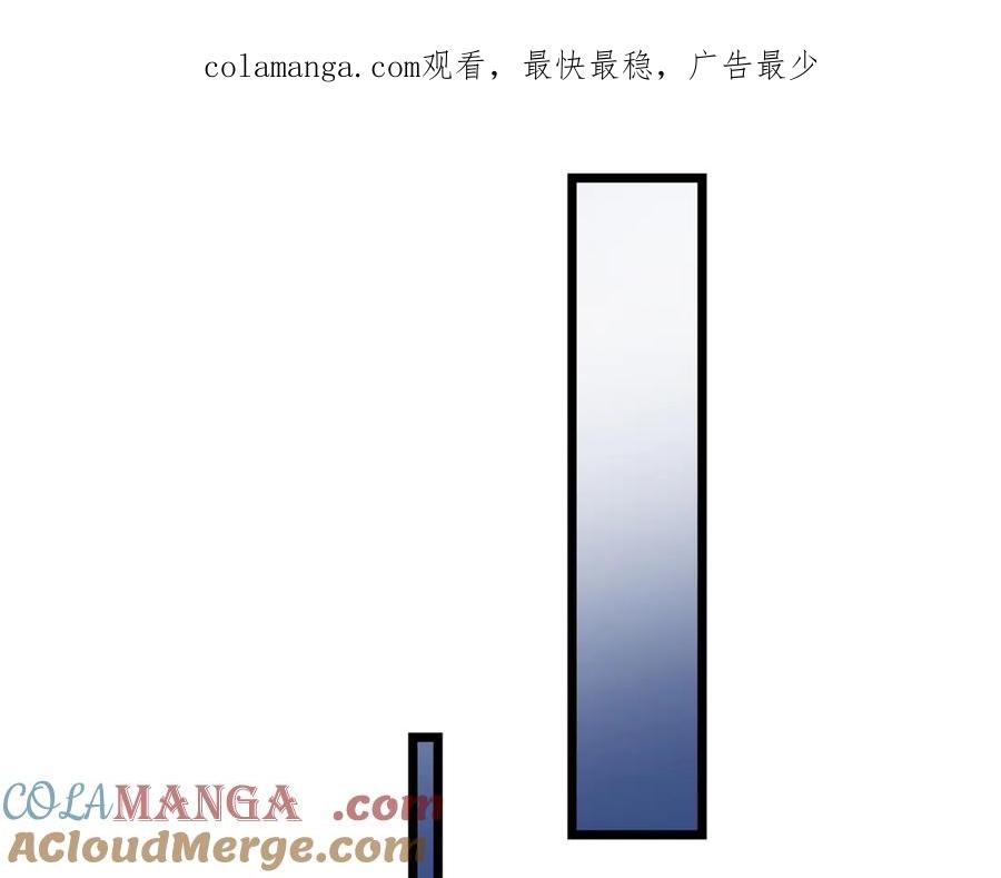 《沉睡万古：出世横推诸天》第67话 这糖豆，真香！ 第1页