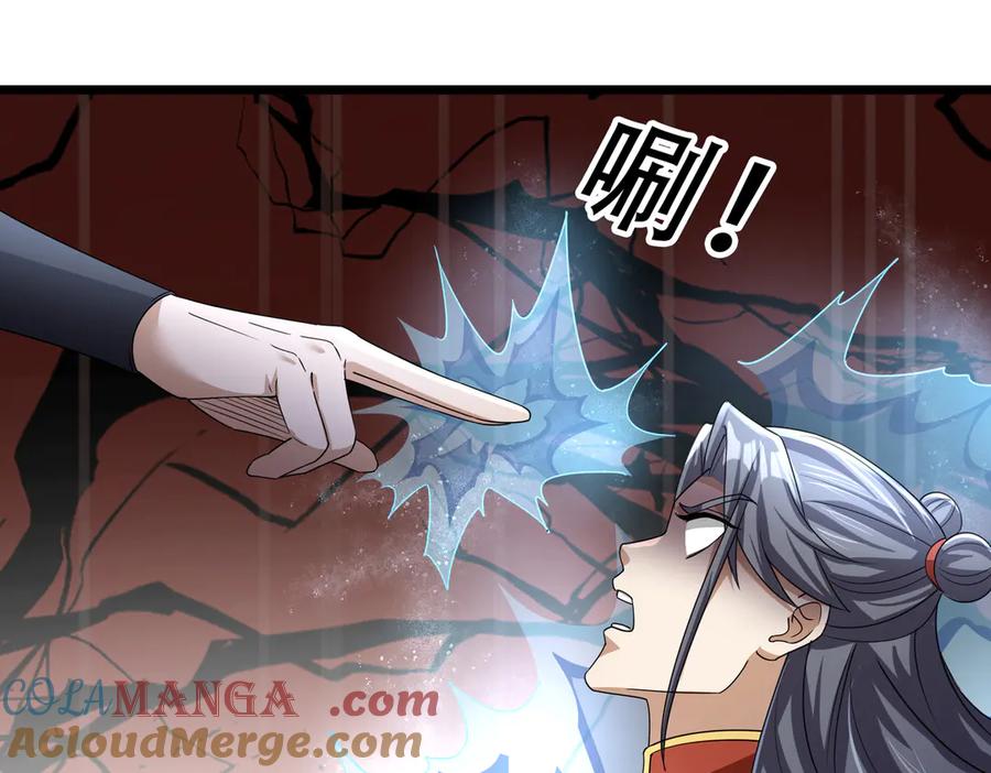 《沉睡万古：出世横推诸天》第67话 这糖豆，真香！ 第9页