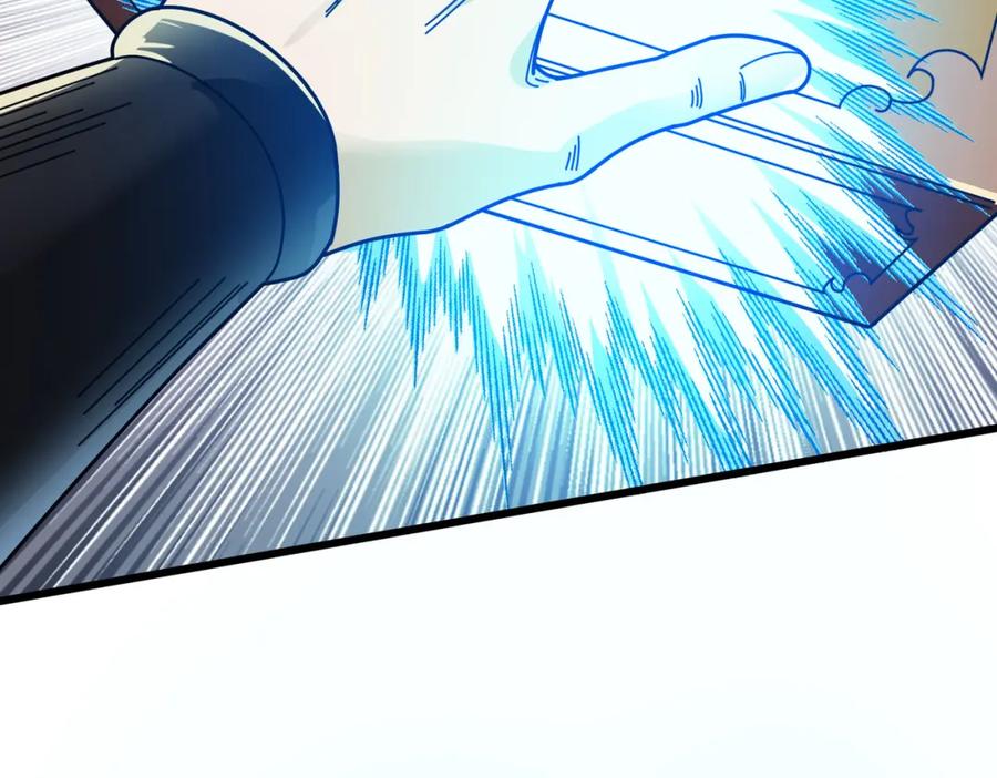 《沉睡万古：出世横推诸天》第6话 姜老二，磕一个！ 第250页
