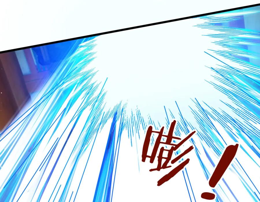 《沉睡万古：出世横推诸天》第6话 姜老二，磕一个！ 第251页