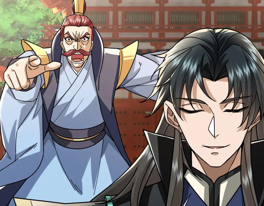 《沉睡万古：出世横推诸天》第6话 姜老二，磕一个！ 第239页