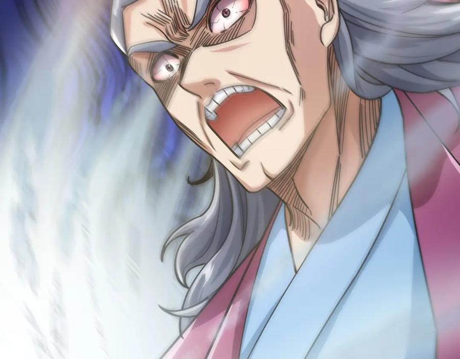 《沉睡万古：出世横推诸天》第6话 姜老二，磕一个！ 第70页