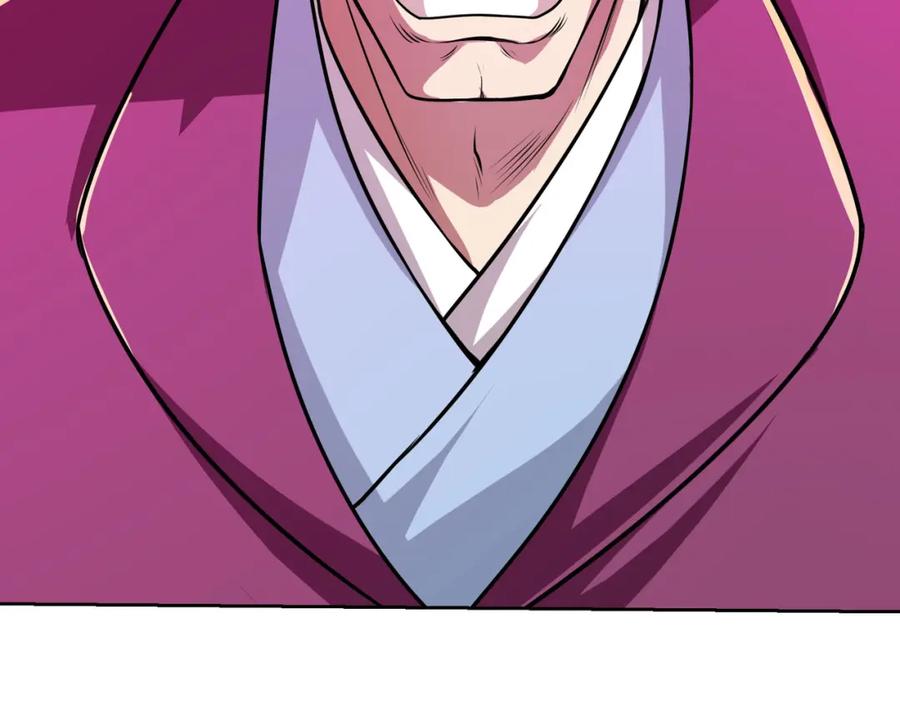 《沉睡万古：出世横推诸天》第6话 姜老二，磕一个！ 第138页