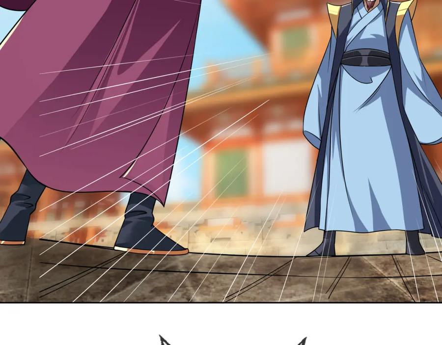 《沉睡万古：出世横推诸天》第6话 姜老二，磕一个！ 第152页
