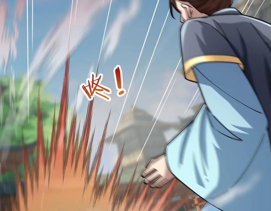 《沉睡万古：出世横推诸天》第6话 姜老二，磕一个！ 第102页