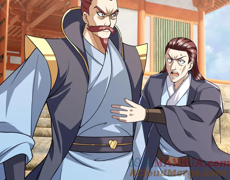 《沉睡万古：出世横推诸天》第6话 姜老二，磕一个！ 第129页