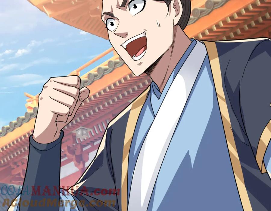 《沉睡万古：出世横推诸天》第6话 姜老二，磕一个！ 第205页