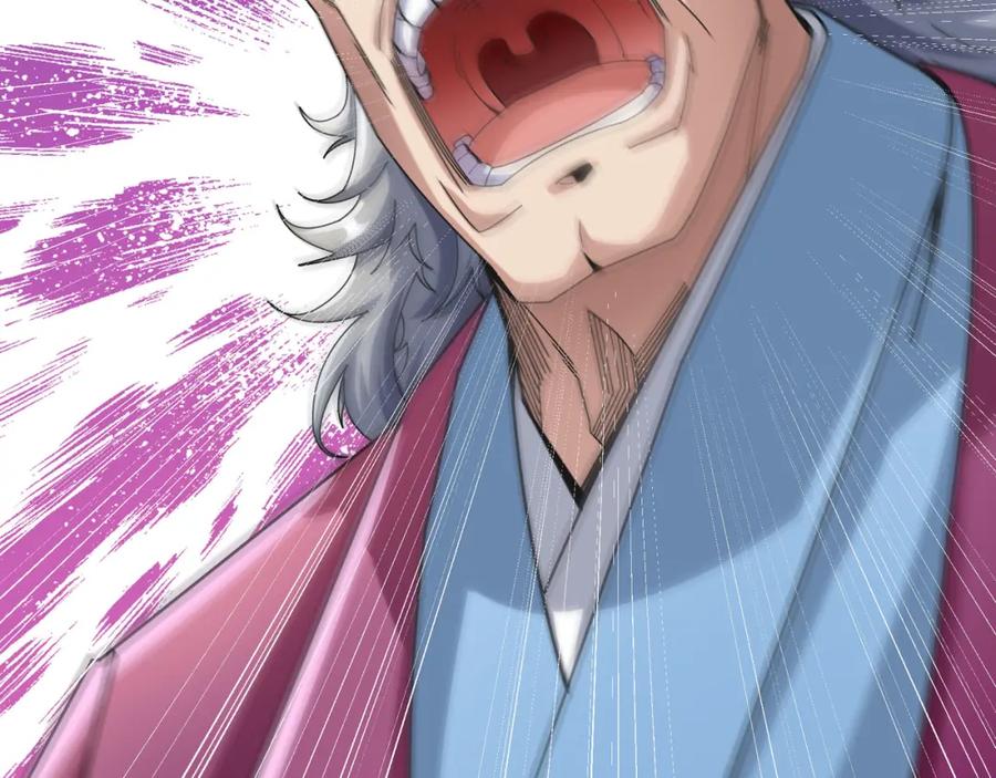 《沉睡万古：出世横推诸天》第6话 姜老二，磕一个！ 第30页