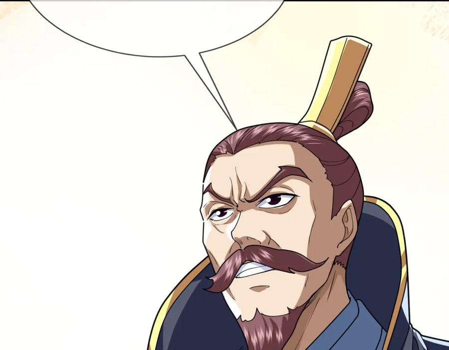 《沉睡万古：出世横推诸天》第6话 姜老二，磕一个！ 第210页