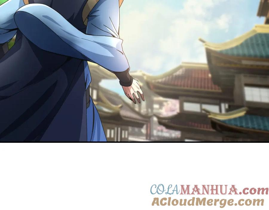 《沉睡万古：出世横推诸天》第6话 姜老二，磕一个！ 第33页