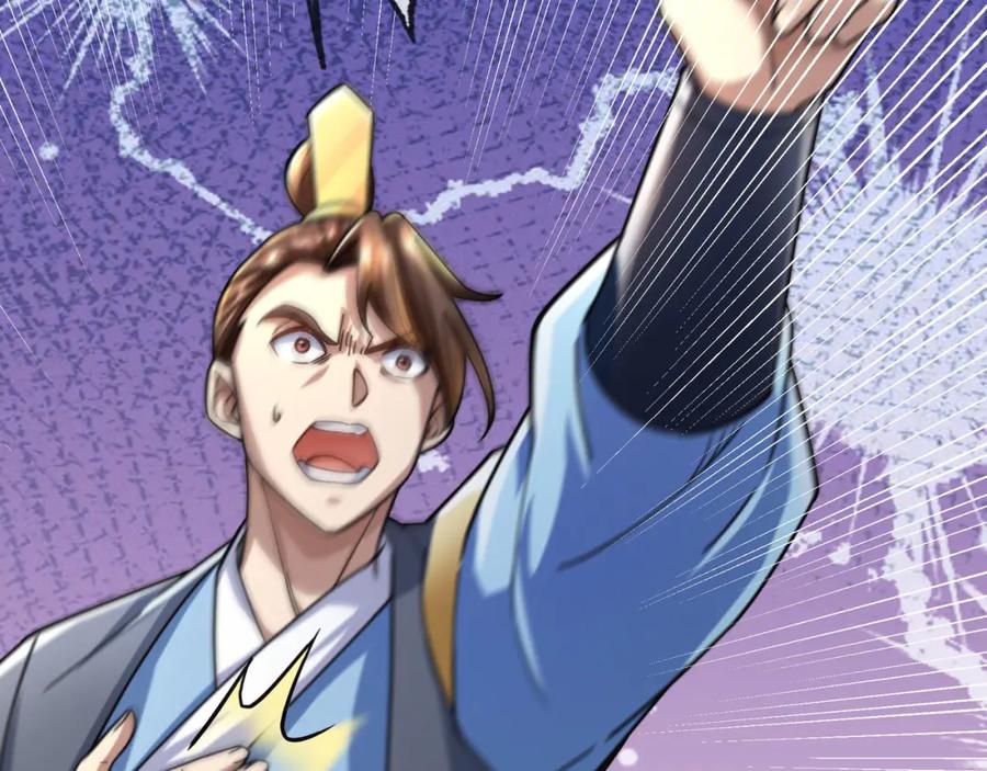 《沉睡万古：出世横推诸天》第6话 姜老二，磕一个！ 第55页