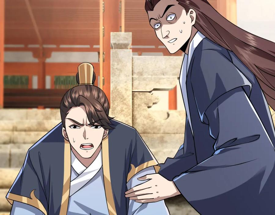 《沉睡万古：出世横推诸天》第6话 姜老二，磕一个！ 第120页