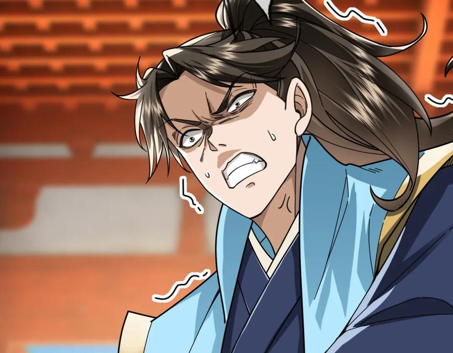 《沉睡万古：出世横推诸天》第6话 姜老二，磕一个！ 第247页