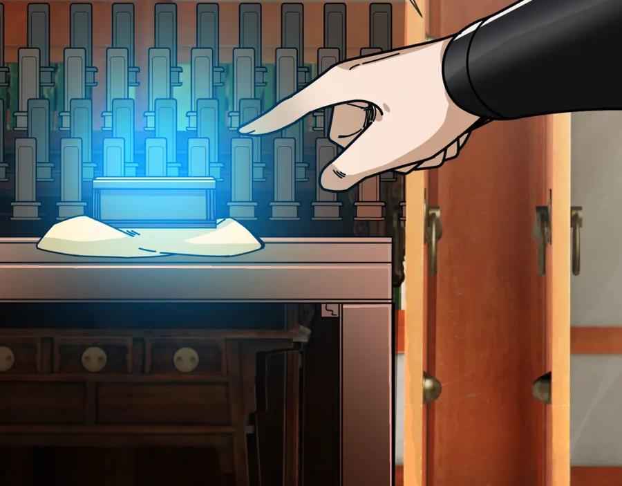《沉睡万古：出世横推诸天》第6话 姜老二，磕一个！ 第232页