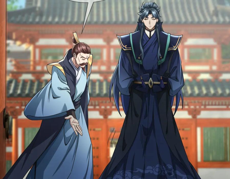《沉睡万古：出世横推诸天》第6话 姜老二，磕一个！ 第7页