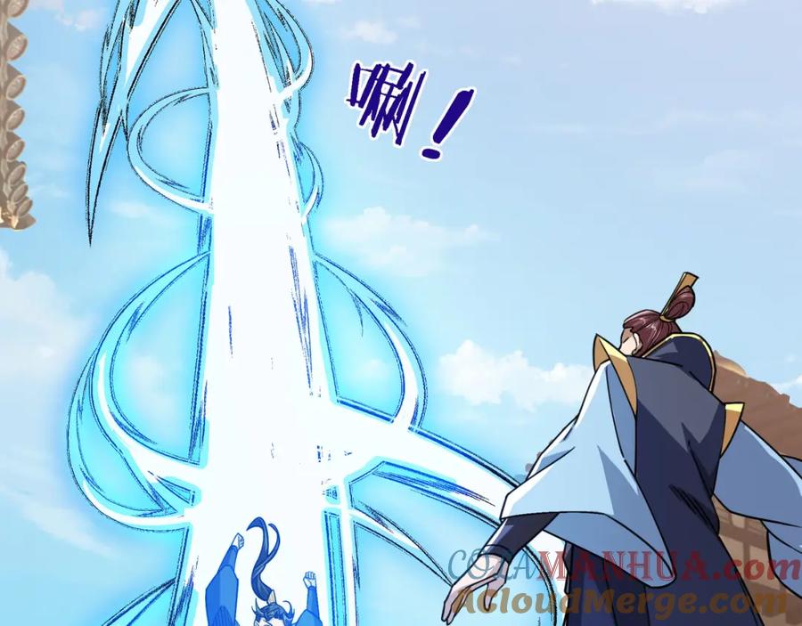 《沉睡万古：出世横推诸天》第6话 姜老二，磕一个！ 第221页