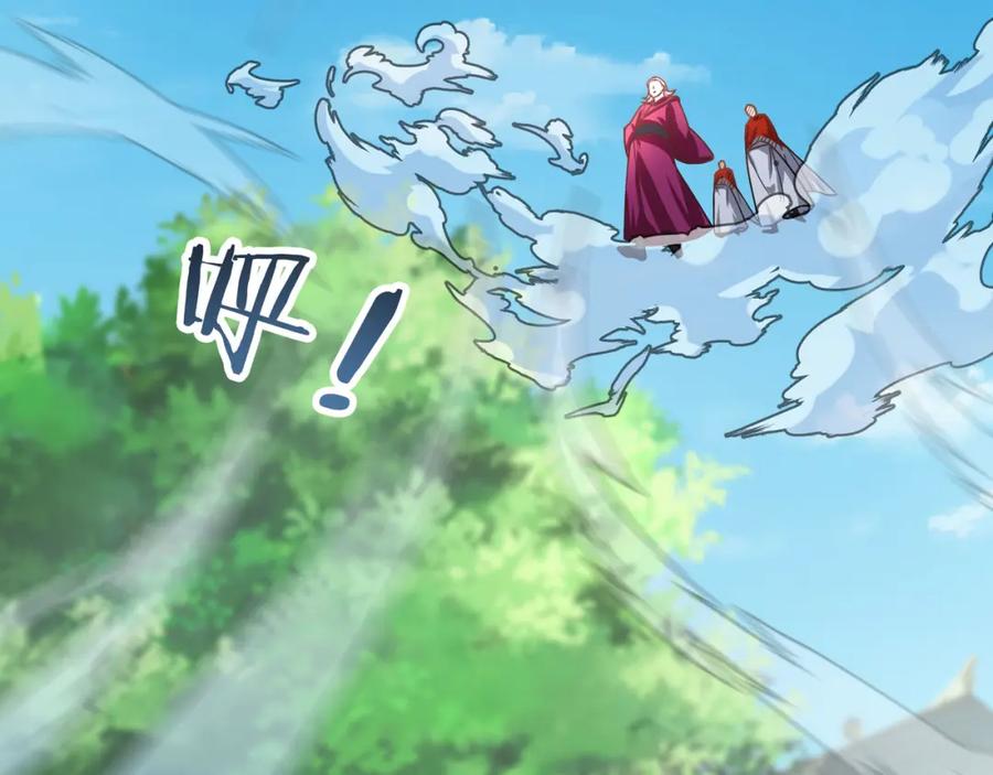 《沉睡万古：出世横推诸天》第6话 姜老二，磕一个！ 第66页