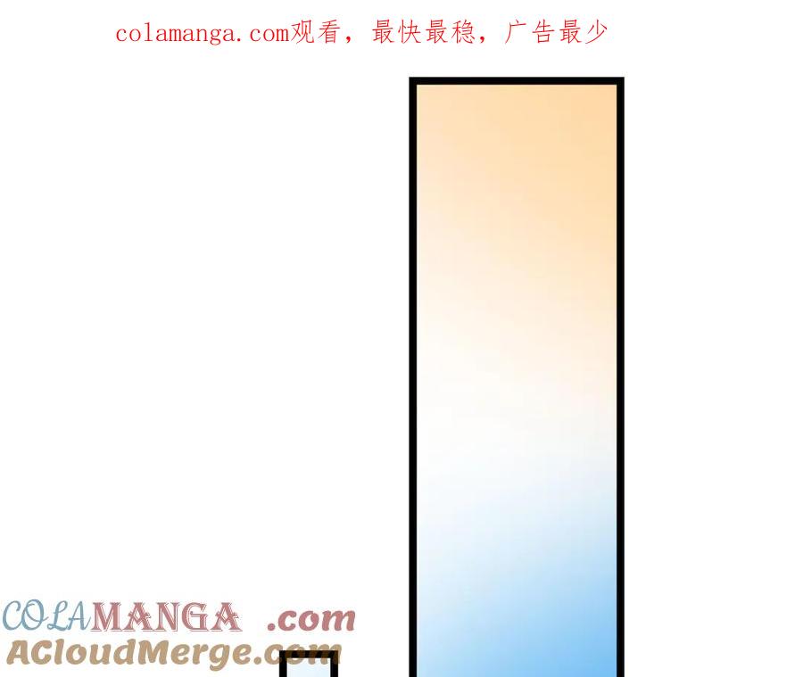 《沉睡万古：出世横推诸天》第69话 用来炸鱼！ 第1页