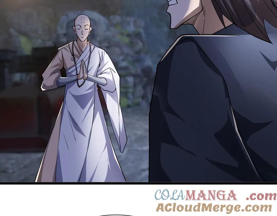 《沉睡万古：出世横推诸天》第72话 顺则成人 逆行伐仙 第17页