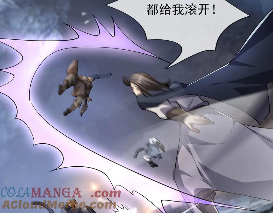 《沉睡万古：出世横推诸天》第72话 顺则成人 逆行伐仙 第25页