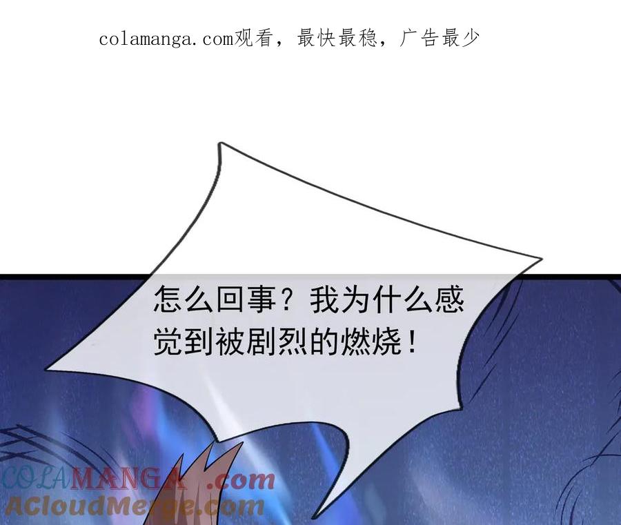 《沉睡万古：出世横推诸天》第72话 顺则成人 逆行伐仙 第1页
