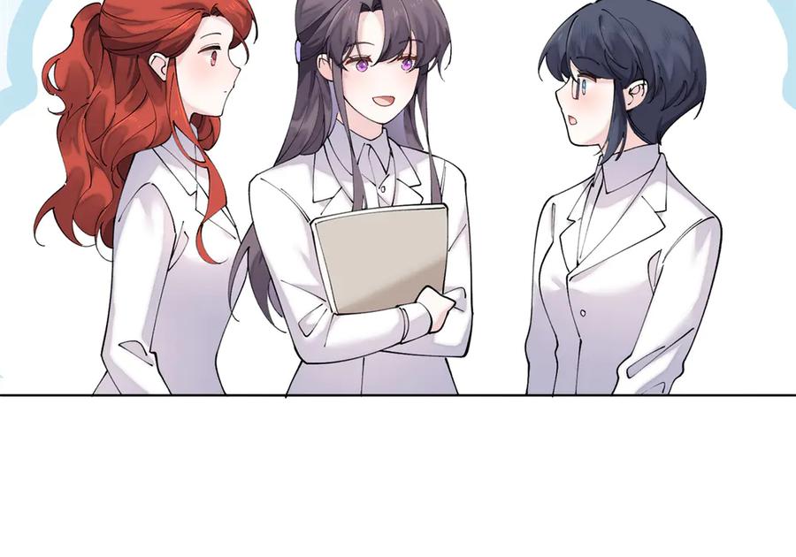 《白天被逃婚晚上被奶凶指挥官求抱抱》73 可以解剖他么？ 第81页