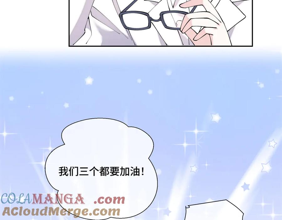 《白天被逃婚晚上被奶凶指挥官求抱抱》73 可以解剖他么？ 第91页