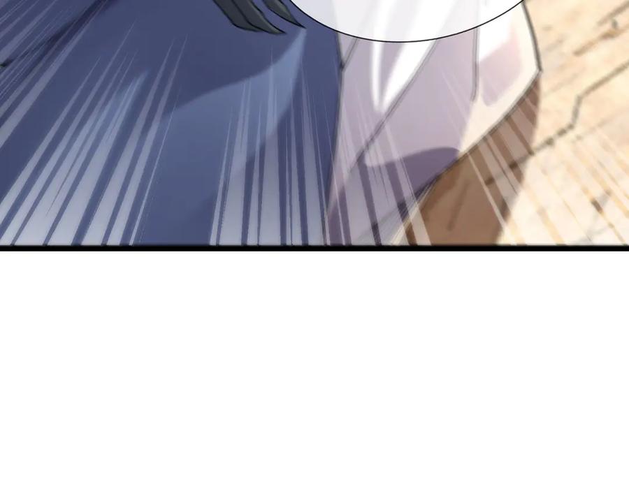 《沉睡万古：出世横推诸天》第77话 加持双倍战力！ 第26页