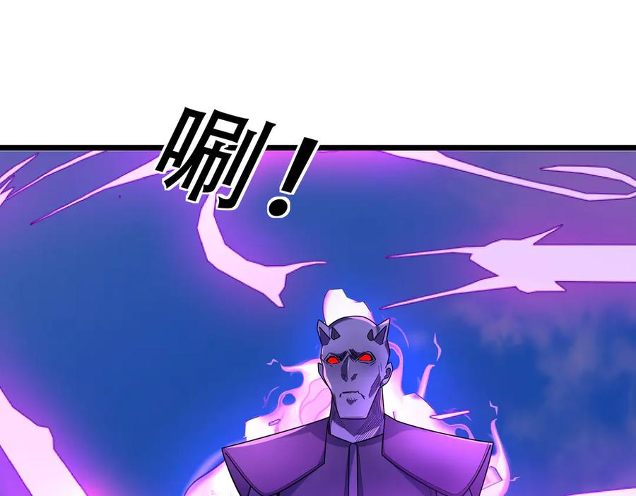 《沉睡万古：出世横推诸天》第78话 吃我一拳！ 第79页