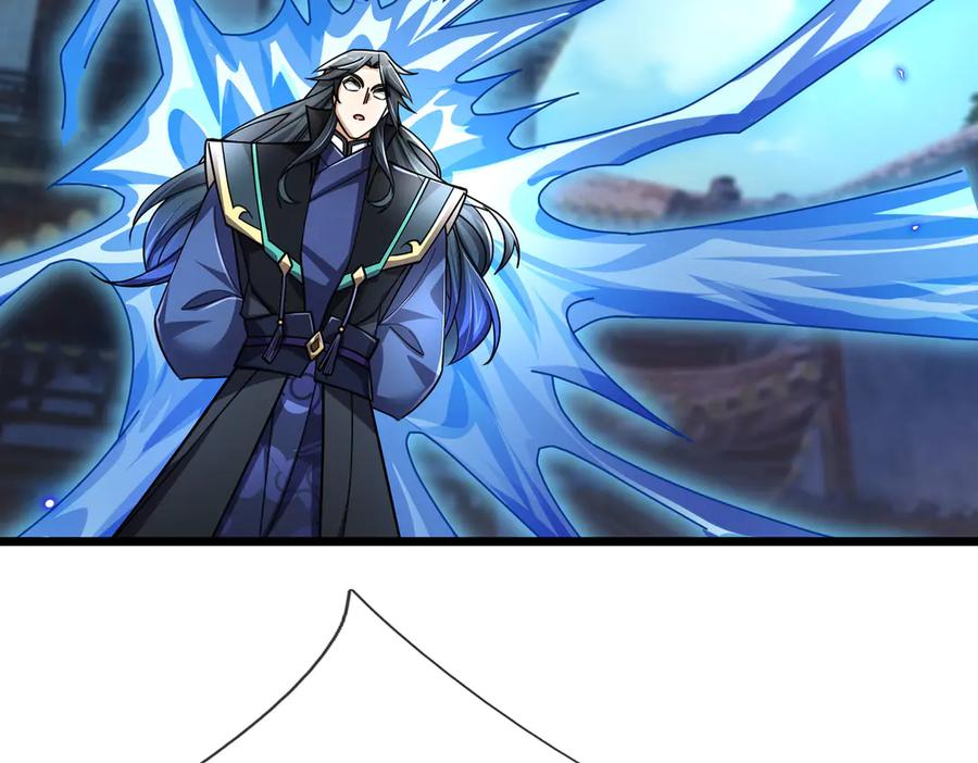 《沉睡万古：出世横推诸天》第78话 吃我一拳！ 第23页