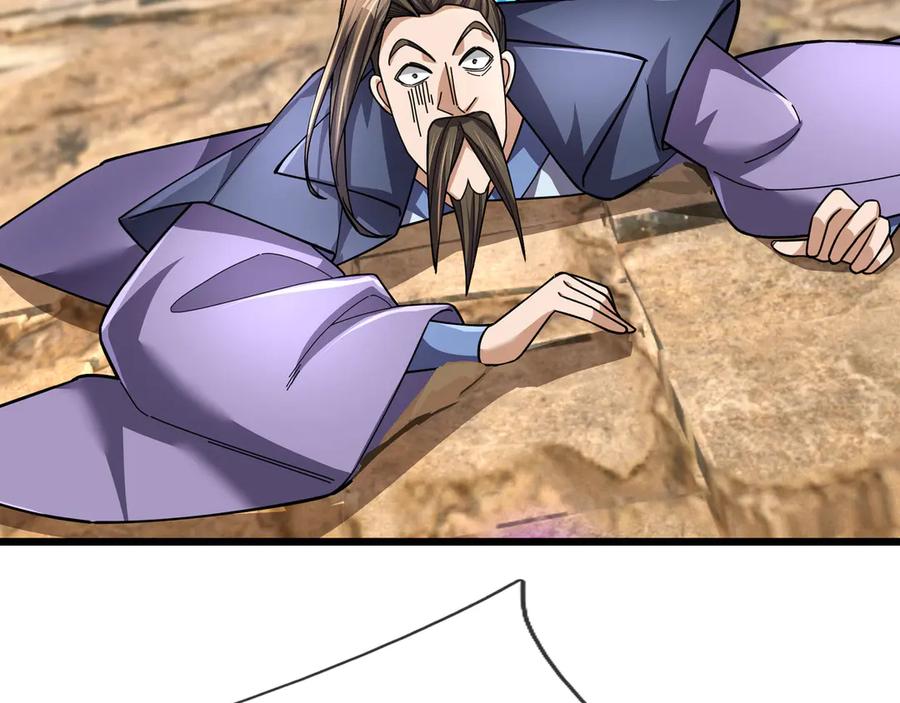 《沉睡万古：出世横推诸天》第78话 吃我一拳！ 第16页