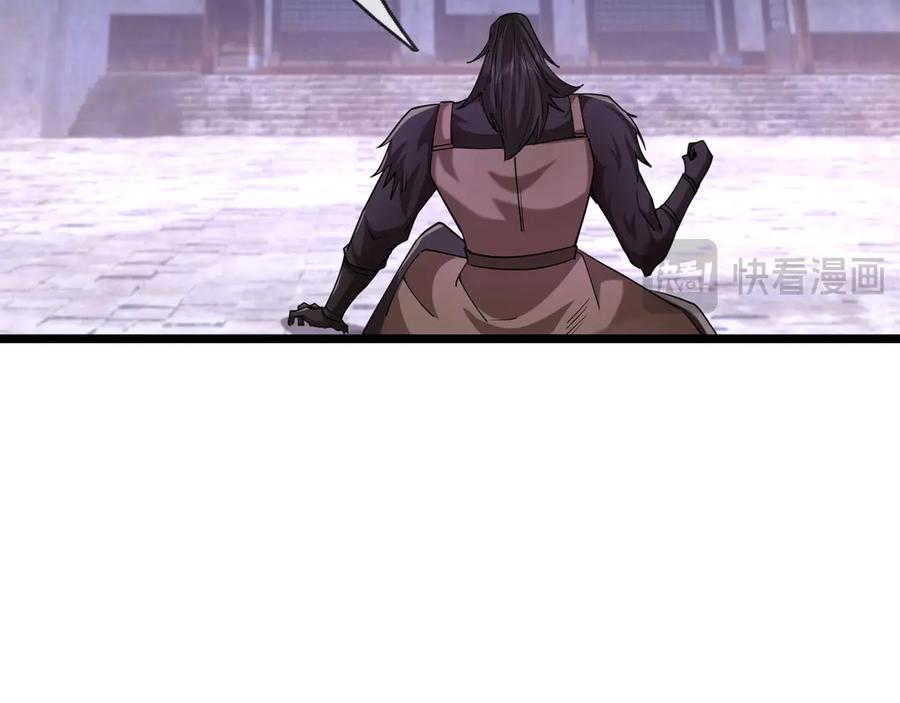 《沉睡万古：出世横推诸天》第78话 吃我一拳！ 第59页