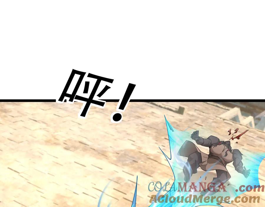 《沉睡万古：出世横推诸天》第78话 吃我一拳！ 第53页