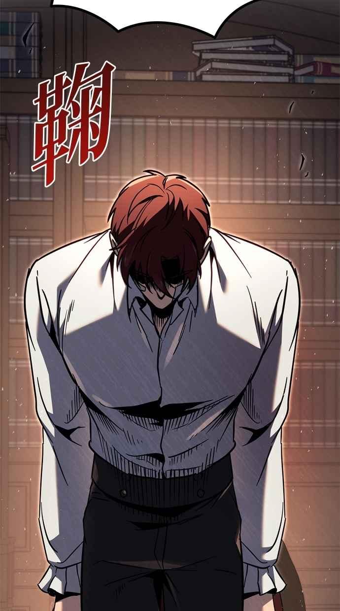 《灭门家族的重生者》第79话 第190页