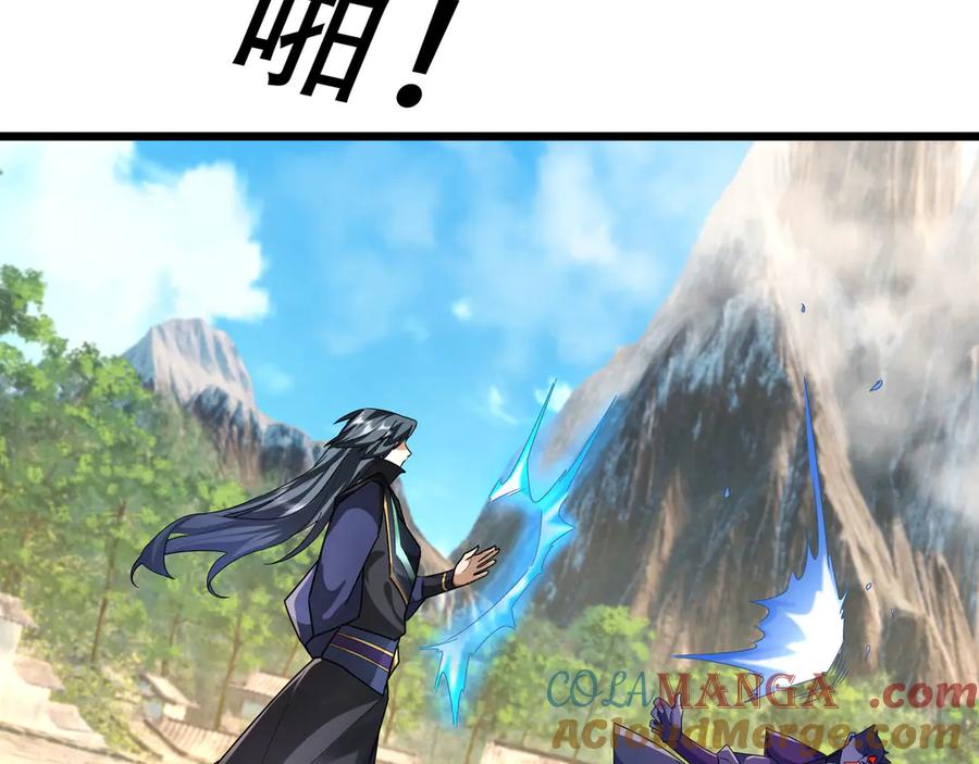 《沉睡万古：出世横推诸天》第78话 吃我一拳！ 第93页