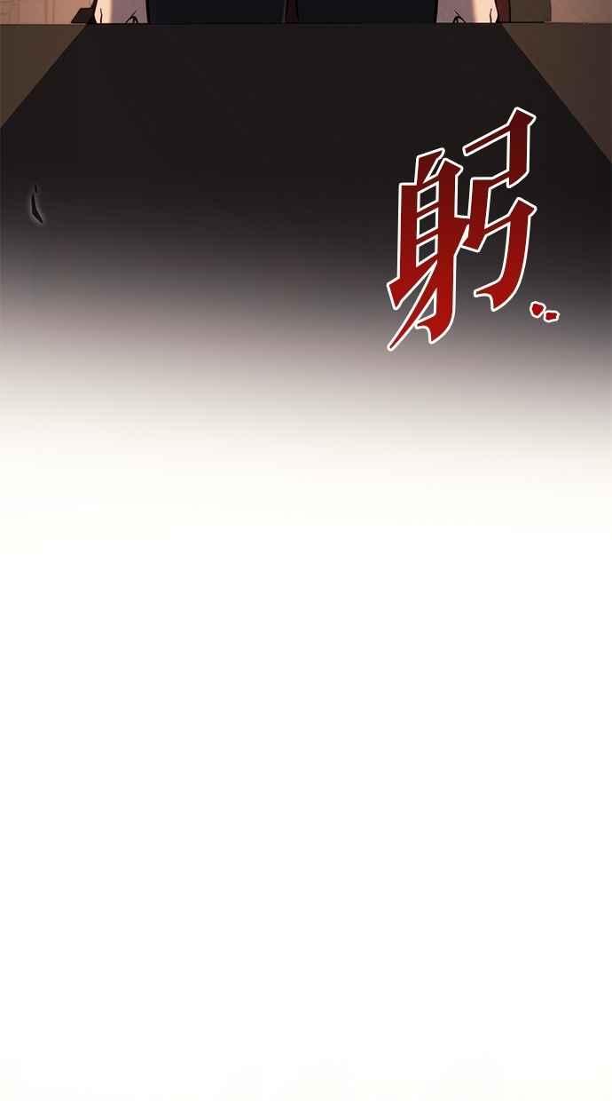 《灭门家族的重生者》第79话 第191页