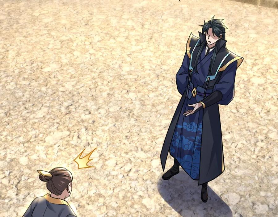《沉睡万古：出世横推诸天》第7话 废柴少主，干飞李风！ 第98页
