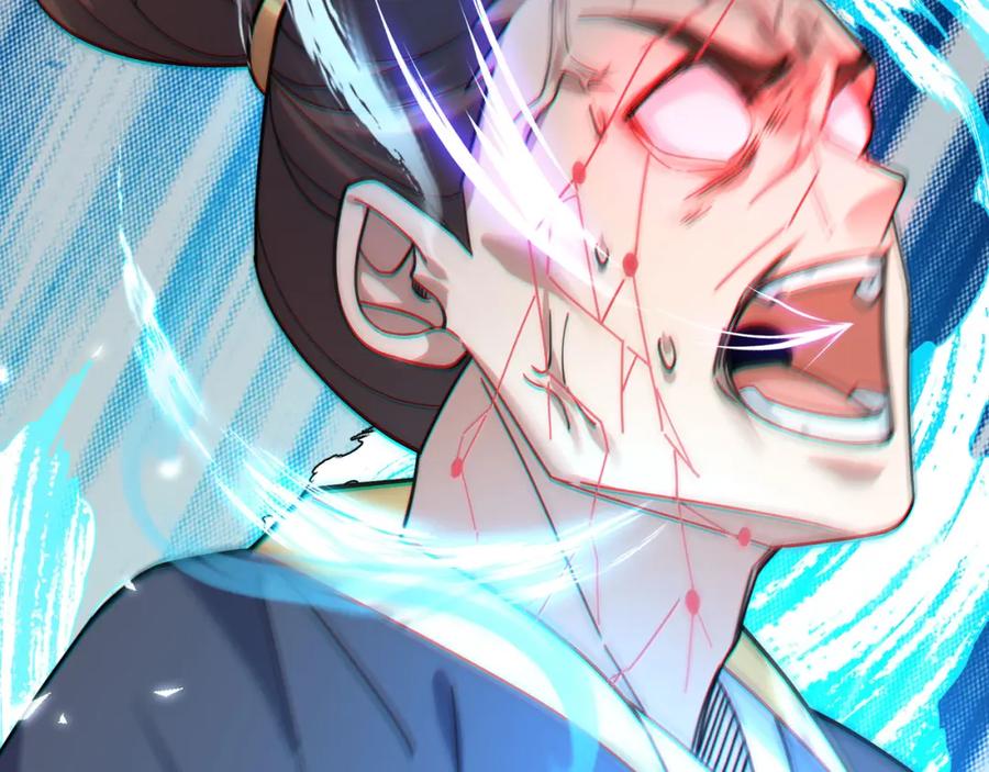 《沉睡万古：出世横推诸天》第7话 废柴少主，干飞李风！ 第82页