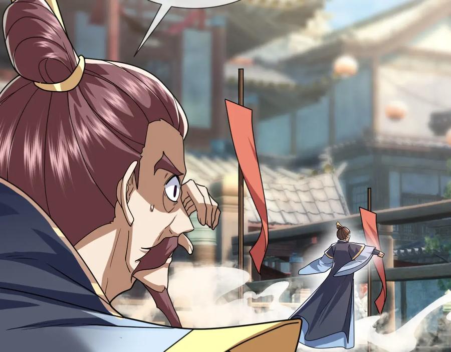 《沉睡万古：出世横推诸天》第7话 废柴少主，干飞李风！ 第243页