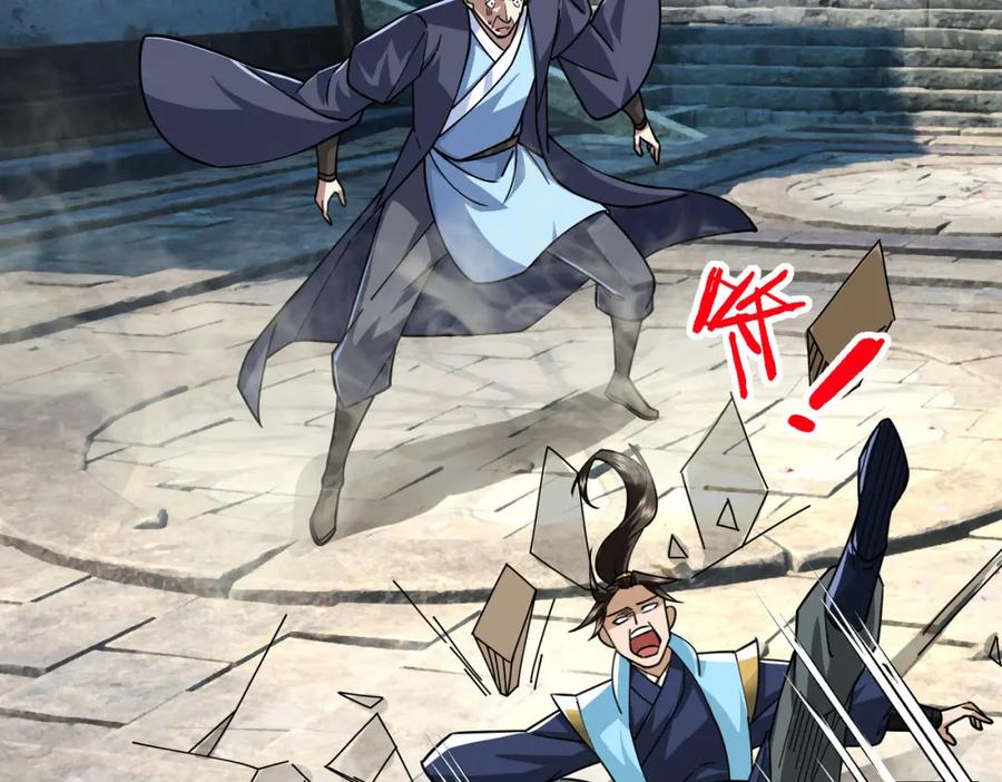 《沉睡万古：出世横推诸天》第7话 废柴少主，干飞李风！ 第203页