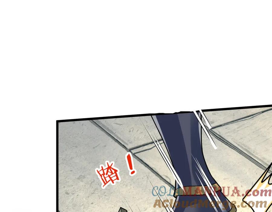 《沉睡万古：出世横推诸天》第7话 废柴少主，干飞李风！ 第157页