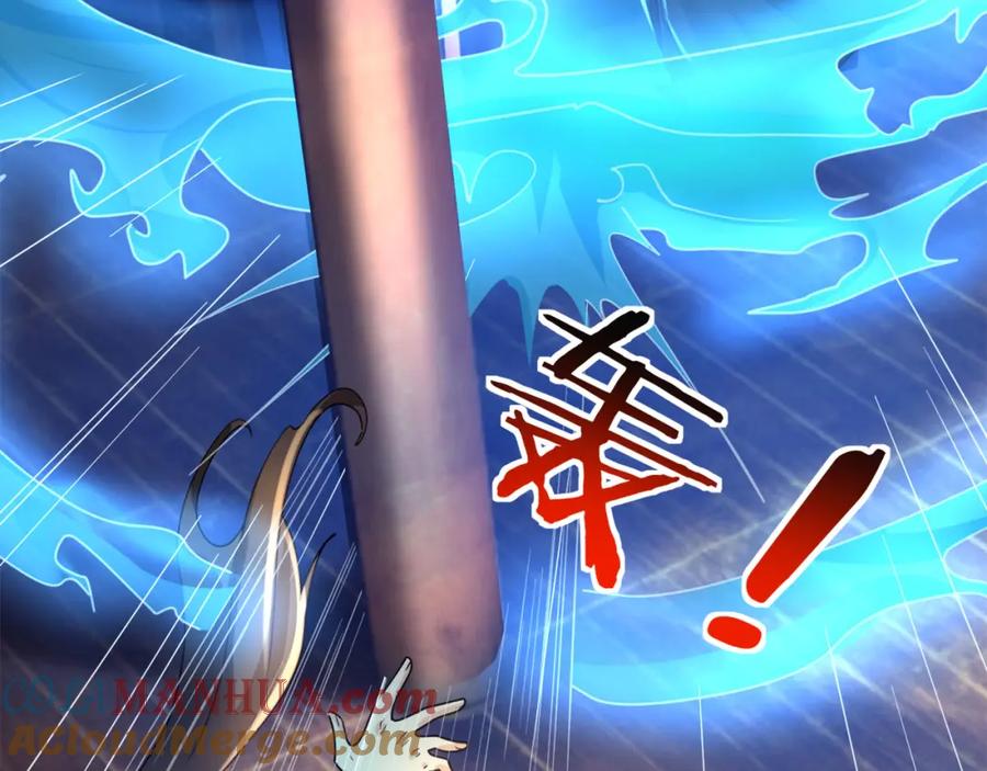 《沉睡万古：出世横推诸天》第7话 废柴少主，干飞李风！ 第21页