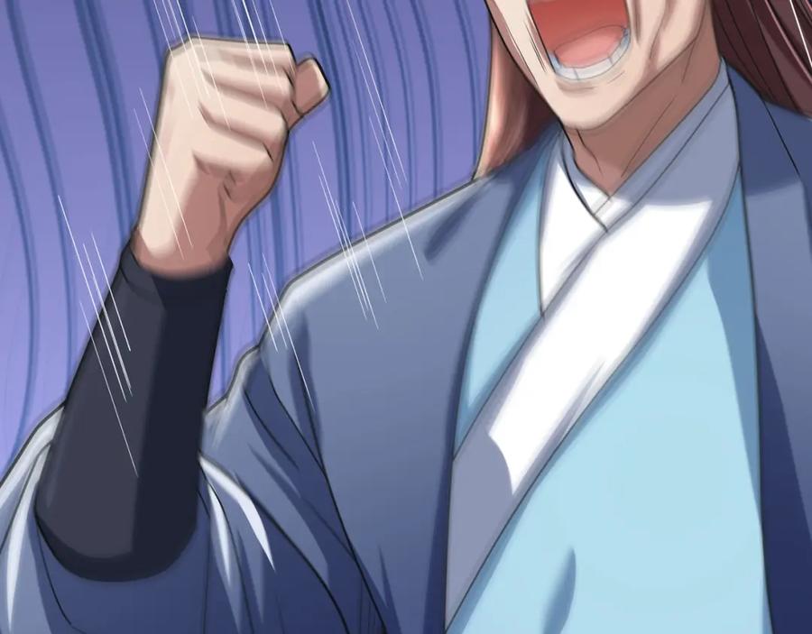 《沉睡万古：出世横推诸天》第7话 废柴少主，干飞李风！ 第130页
